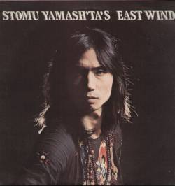 Stomu Yamash'ta : One by One [East Wind]
